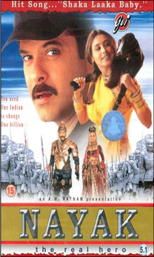 Önder Gerçek Kahraman / Nayak: The Real Hero (2001)