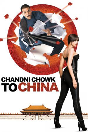 Büyük Kurtarıcı  / Chandni Chowk To China (2009)