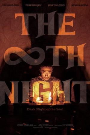 Sekizinci Gece (2021)