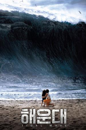 Tsunami’den Kaçış (2009)
