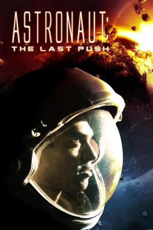 Astronot (2012)