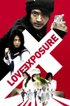 Aşka Maruz a.k.a. Love Exposure (2008)