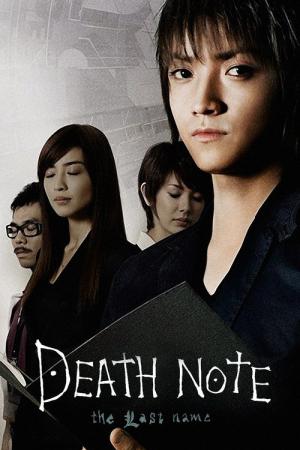 Ölüm Notu 2 (2006)