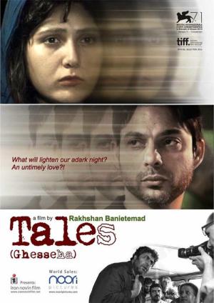 Masallar (2014)