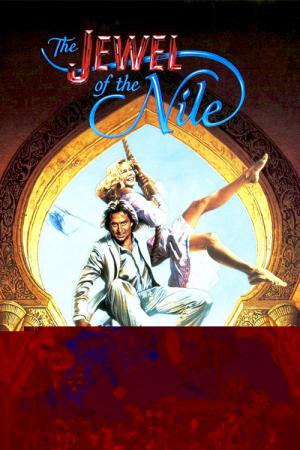 Nil'in İncisi (1985)