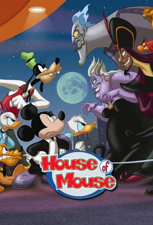 House of Mouse (2001)