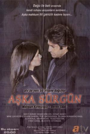 Aşka Sürgün (2005)
