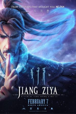 Jiang Ziya: Tanrılaştırma Efsanesi (2020)