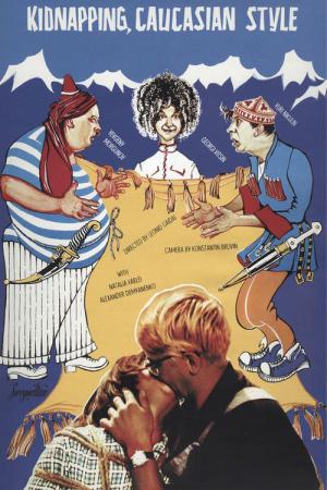 Kaçırma, Kafkas Usulü / Kafkas Tutsağı veya Shurik'in Yeni Maceraları (1967)
