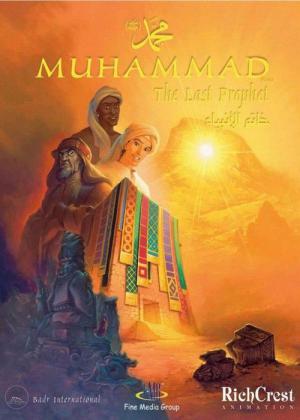 Hz. Muhammed Son Peygamber (2002)