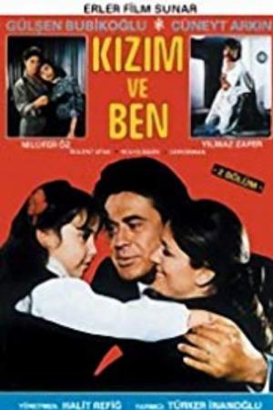 Kizim ve ben (1988)