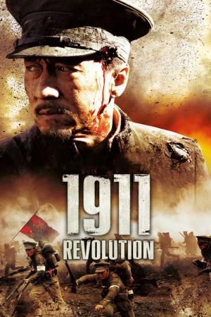 1911 Devrimi (2011)