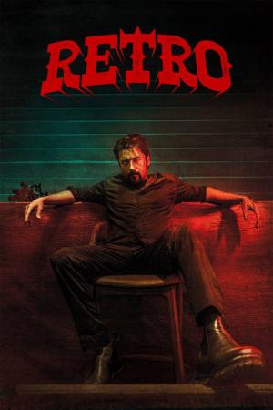Retro (2025)