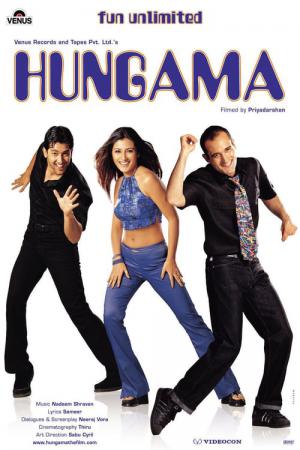 Boş Işler / Hungama (2003)