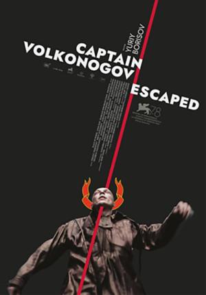 Yüzbaşı Volkonogov Kaçtı (2021)