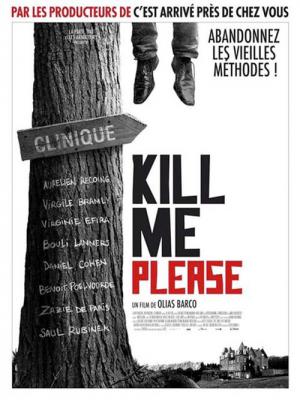Lütfen Beni Öldürün (2010)