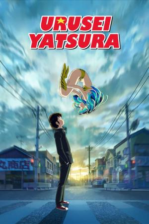 Urusei Yatsura (2022)