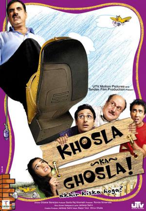 Khosla'nın Yuvası ./  Khosla Ka Ghosla! (2006)