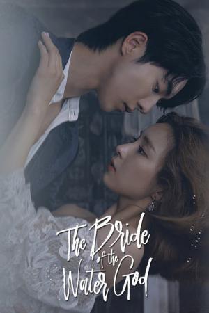 Bride Of The Water God (2017)