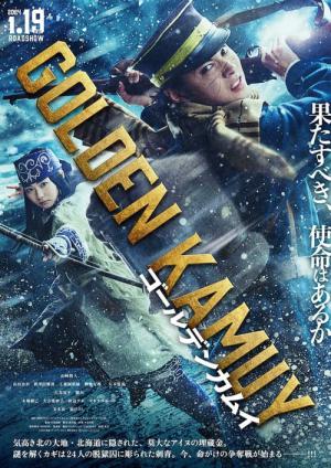 Golden Kamuy (2024)