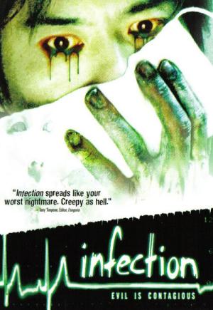 Enfeksiyon (2004)