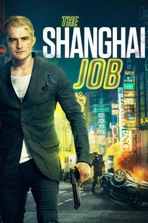 Şangay İşi (2017)
