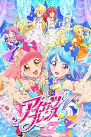 Aikatsu Dostları!  /  Aikatsu Friends! (2018)