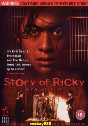 Ricky'nin Hikayesi (1991)