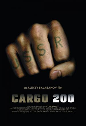 Kargo 200 (2007)