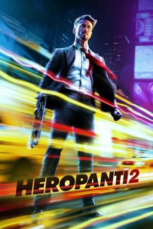 Kahramanlık 2 / Sevme Hakkı  2 / Heropanti 2 (2022)