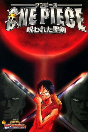 One Piece Movie 5: Norowareta Seiken (2004)