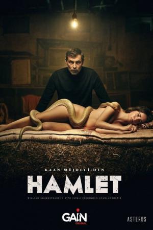 Hamlet (2021)