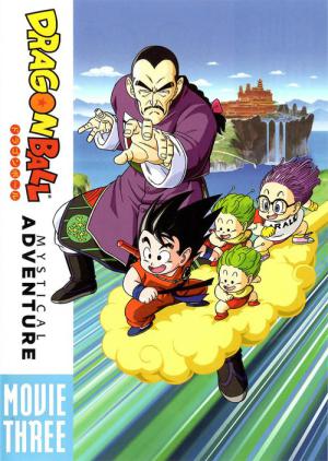 Dragon Ball: Büyük Mistik Macera (1988)