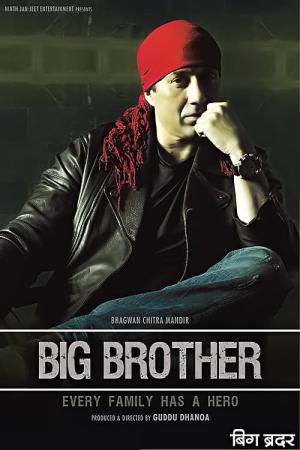 Büyük Abim / Büyük Kardeşim / Big Brother (2007)