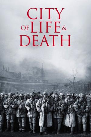 City of Life and Death (2009)