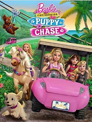 Barbie: Köpekçikler Ada Macerası (2016)