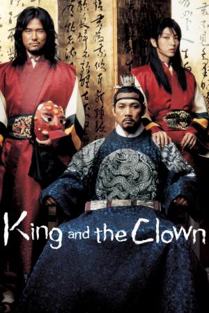 Kral ve Soytarı (2005)