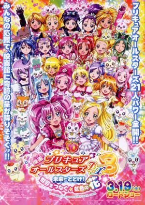 Tatli Ilaclar./ Purecua Savascilari./ Butun Yildizlar Deluks 3./ Film 9./ Geliceye Ulasmak. / Gokkusagi Chiceyi ./ Dunyalarin Bir Araya Gelmesi./ Precure All Stars Movie DX3: Deliver the Future! The Rainbow-Colored Flower That Connects the World (2011)