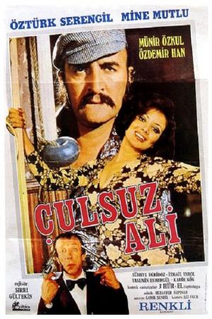 Çulsuz Ali (1973)