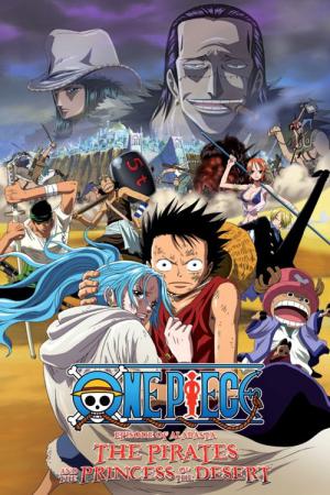 One Piece Movie 8: Episode of Alabasta - Sabaku no Oujo to Kaizoku-tachi (2007)