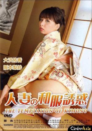 Kimono'nun Cazibesi (2009)