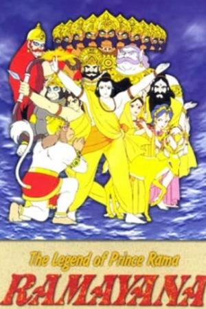 Prens Rama Efsanesi / Ramayana: The Legend of Prince Rama (1993)