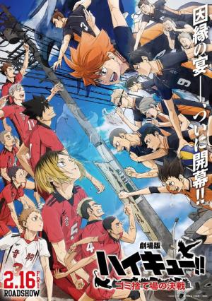 Haikyu!! The Dumpster Battle (2024)