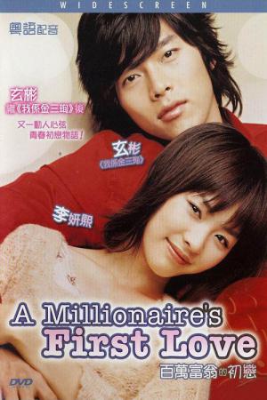 Bir Milyoner'in Aşkı (2006)