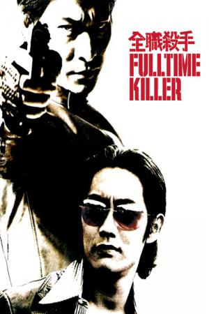 Katiller düellosu (2001)