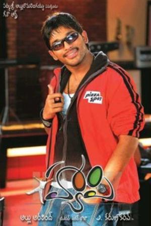 Mutluluk / Happy (2006)