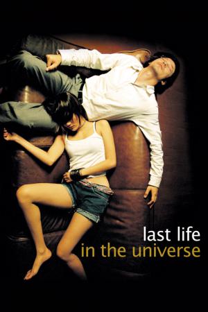 Evrendeki Son Yaşam (2003)