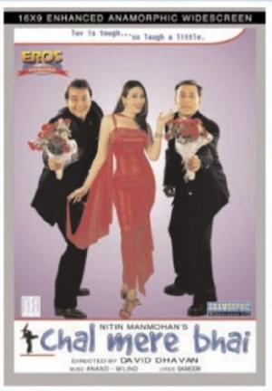 Rakip Kardeşler./ Chal Mere Bhai (2000)