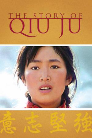 Qiu Ju’nun Öyküsü (1992)