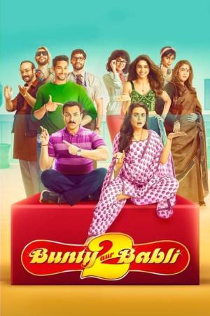 Bunty ve Babli 2 ./  Bunty Aur Babli 2 (2021)
